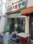 동서 참기름양곡