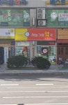 하늘그린약국