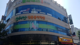 헤만실용음악학원