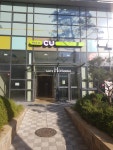 CU 영종메가스타점