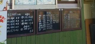 캠토 학성여고점