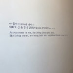 산돌교회