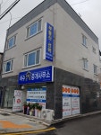 여수부동산선박중개사무소