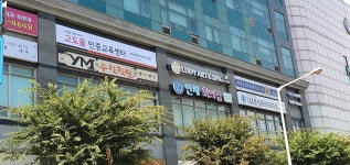 더조은컴퓨터아트학원 일산캠퍼스