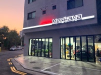 메르카바 논현점