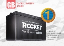 당진배터리마트