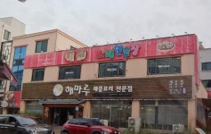 대궐노래연습장