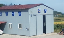 진양정밀