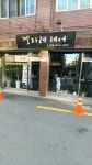 젤자레헤어(JelJaRae) | 젤자레헤어