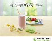 비움