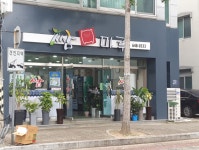 쌈마루