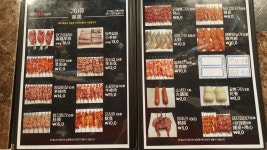 포승채움양꼬치