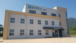 암태면보건지소