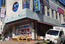 나들가게 신우유통푸른점