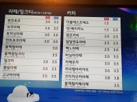 빽다방 영주하망동점