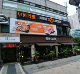 엔카페