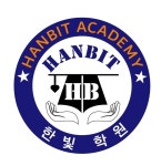 한빛학원