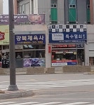 특수열쇠