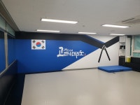 경희대고려태권도