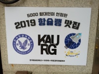 용두동고흥쭈꾸미