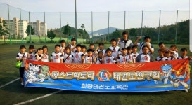 화랑태권도장