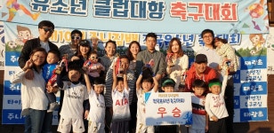 사커플렉스풋살축구클럽