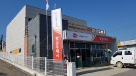 팔금우체국