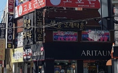생생노래타운