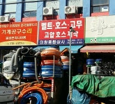 미창종합상사