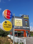 포시즌 스크린골프