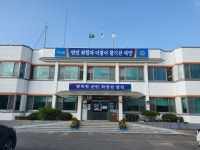 대양면사무소
