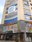 동인한의원