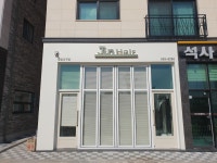 준헤어 송정지구점