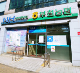 부천농협 시청역지점