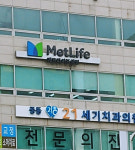 메트라이프생명 부천지점
