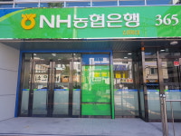 NH농협은행 신마산지점