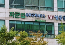 세무사지군섭사무소