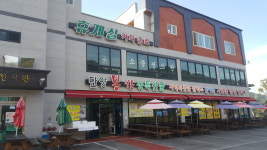 봉산휴게쉼터