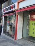 미소드림약국