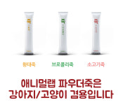 애니멀랩
