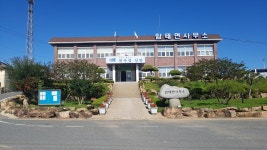 암태면사무소