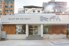 숨쉬는순두부 신암점