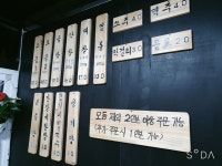 곱창광역시