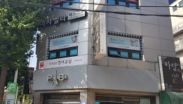 파리바게뜨 낙성대역점