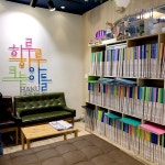 하루하루크는아이들미술학원