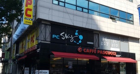 스카이PC방