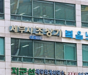 조상기 세무회계사무소