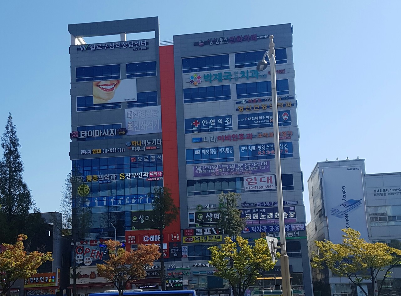 연합치과의원 이미지