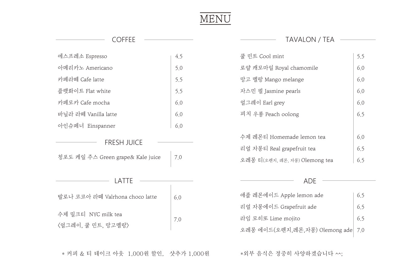 성북동연우재 이미지