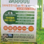 퀸즈헤나전문샵정량점 | 퀸즈헤나전문샵 통영1호점